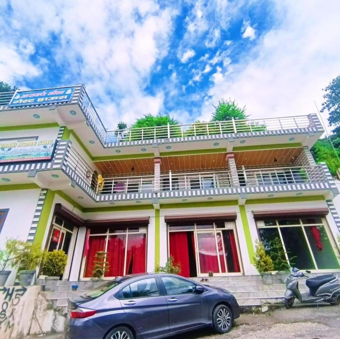 Nature Homestay *